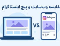 web or insta
